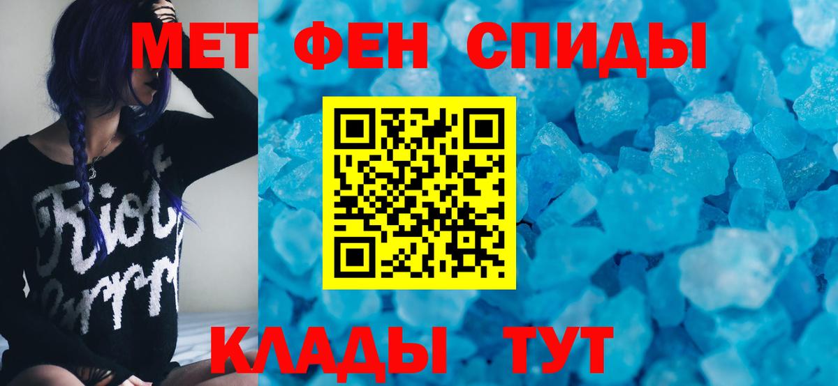 A-PVP Киров