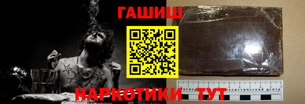 ГАШ гарик Киров