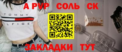 гашишное масло Керчь