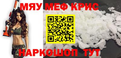 герыч Гусиноозёрск