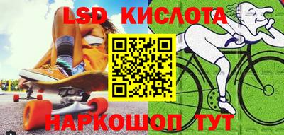 Альфа ПВП Гусь-Хрустальный