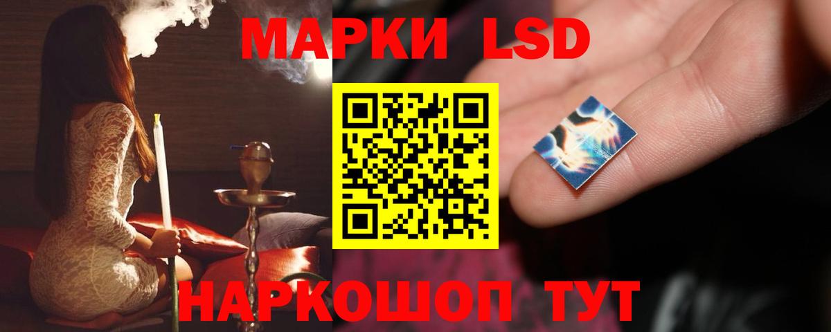LSD-25 экстази кислота  Лсд 25 экстази кислота  Вход с VPN  ЛСД экстази  Киров 