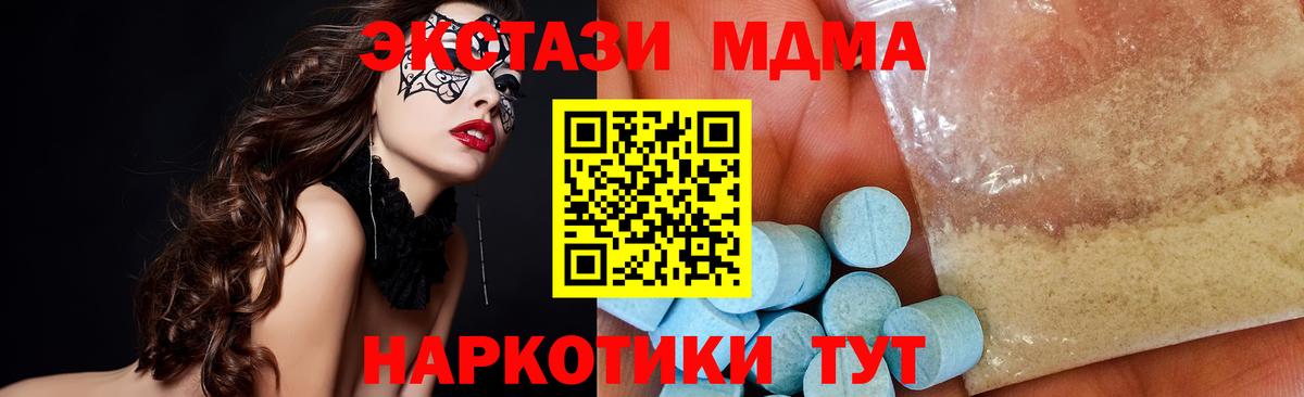 Гашиш  ГАШИШ  Киров  Канабис  МЕТАМФЕТАМИН  Вход с VPN  Кодеин  Мефедрон кристаллы  Cocaine 