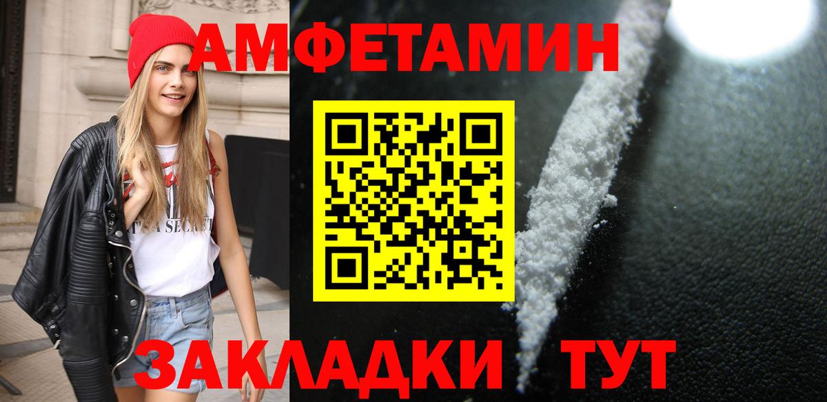 Метамфетамин Methamphetamine  Вход с VPN  Киров  Метамфетамин  Метамфетамин Methamphetamine 