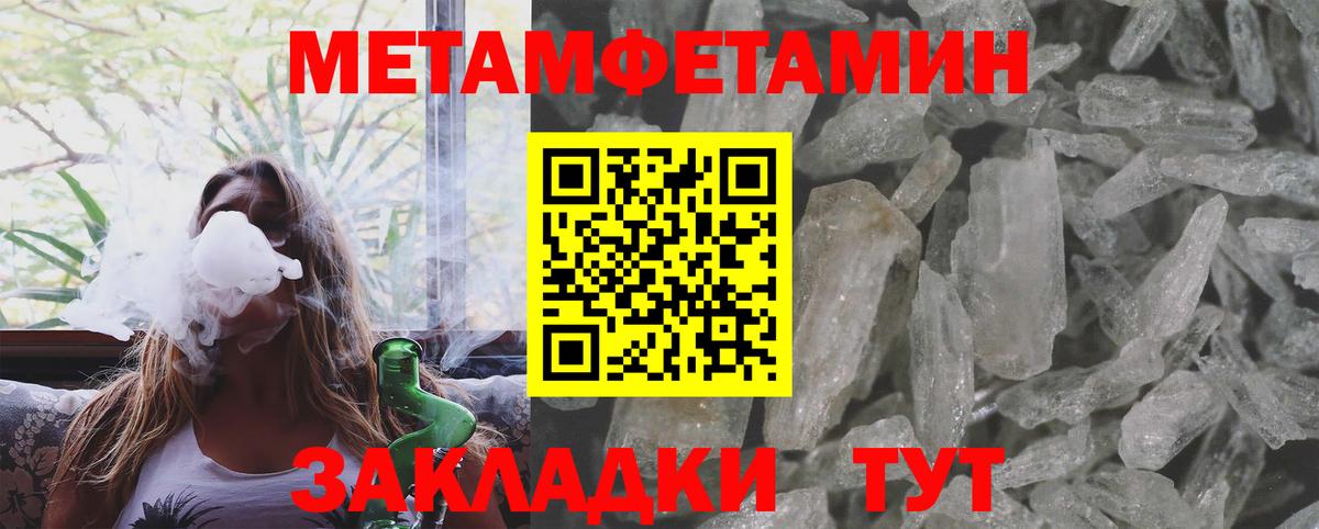 Метамфетамин Декстрометамфетамин 99.9% Киров