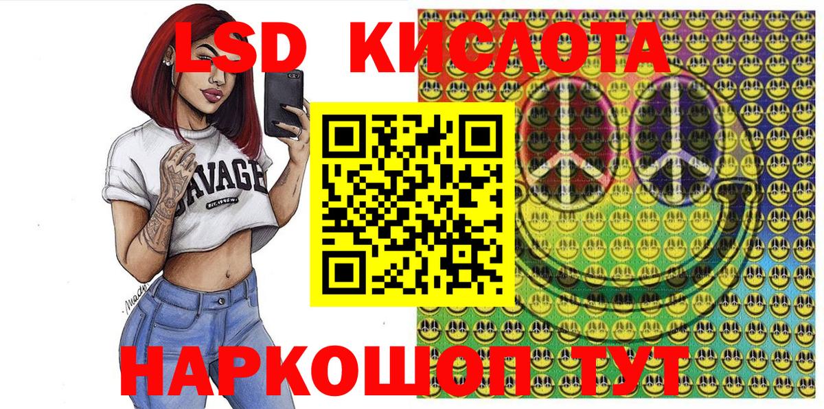 Наркотические марки  Вход с VPN  Марки NBOMe 1,5мг  Киров  Марки NBOMe 1,5мг 