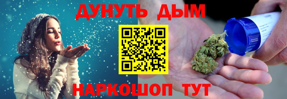Каннабис THC 21%  МАРИХУАНА White Widow  Киров  Вход с VPN  МАРИХУАНА Amnesia 