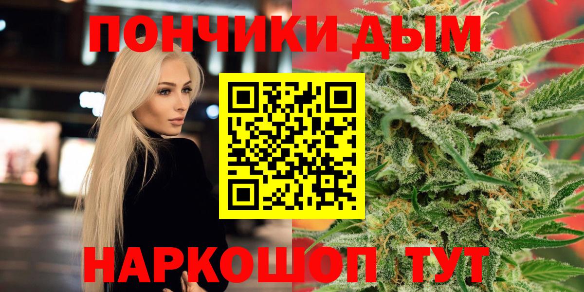 МАРИХУАНА тримм Киров